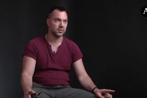 Алексей Арестович